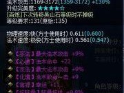 倩女刀客抗性攻略（掌握关键技巧，打造无敌刀客）