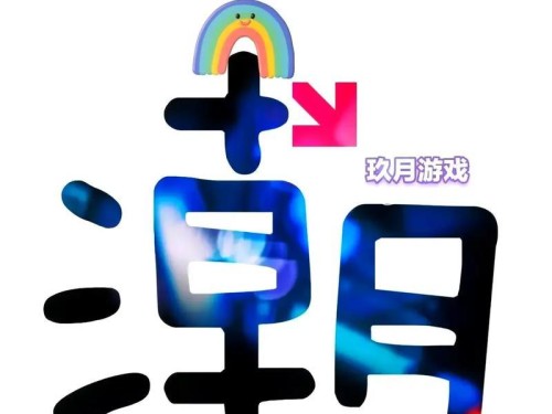 《以武侠Q传七侠攻略》（探索江湖，成就武林传奇）