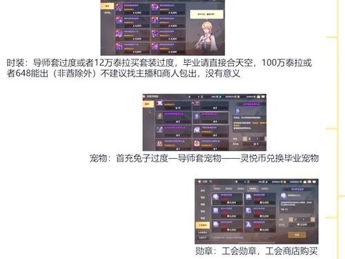 韩服手游《鬼泣》装备攻略大全（探索最强装备，成为鬼泣之主）