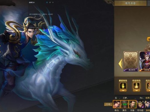 梦三国张飞攻略（无敌猛将张飞的技巧与战术）