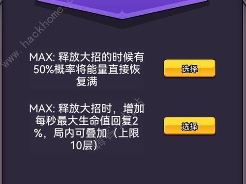 技能大乱斗攻略解说（技能大乱斗攻略解说）