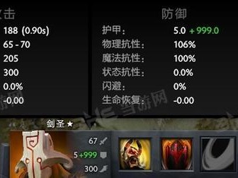 女巫诅咒剑圣出装攻略（以女巫的力量引爆剑圣的无敌威力，争夺荣耀之地！）
