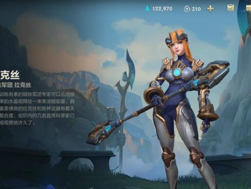 《拉克丝手游开局出装攻略》（以拉克丝为核心英雄，带你开启一场技巧与智慧的对战）