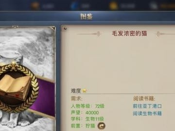 大航海之路——永不停歇的梦|游戏攻略