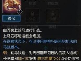 血河技能攻略（掌握关键技巧，成为无敌战士！）