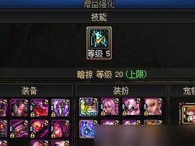 《DNF》6月5日神秘封印礼盒奖励一览（惊喜不断，收获满满！）