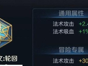 诸葛亮出装铭文攻略（掌握最新出装铭文搭配，让诸葛亮成为团队核心输出）
