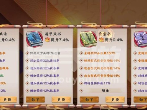破解关羽困扰，探秘司马懿关羽出装攻略（精准分析，打造最强装备，主宰战场）