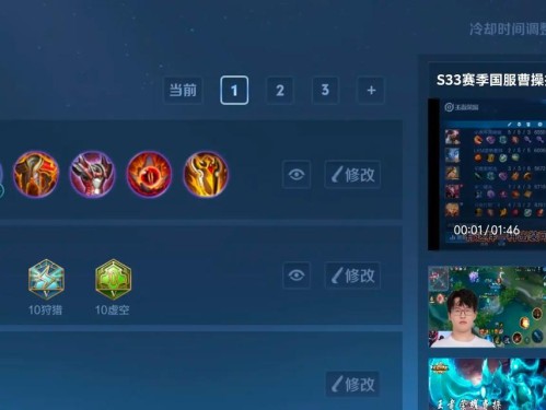 新手曹操铭文出装攻略（学习如何正确搭配铭文和装备，让新手曹操更具战斗力）
