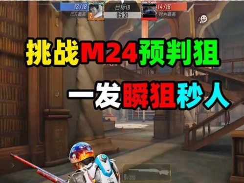 手游团队竞技仓库瞬狙攻略（一招制胜，精准无比！）