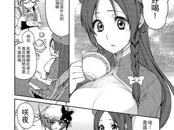 《调皮王妃最强出装攻略大全》（打造无敌王妃风格，称霸整个游戏世界！）