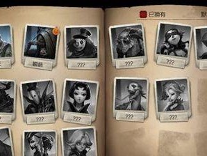 《第五人格》所有角色技能介绍（掌握每个角色的特殊技能，成为游戏高手！）