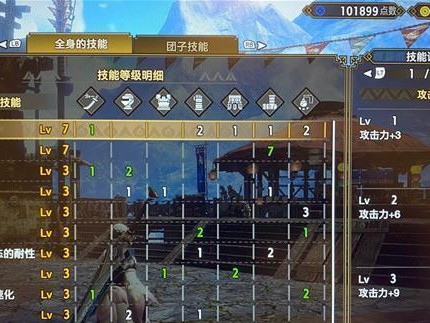 《曙光太刀技能选择攻略》（为您解析曙光太刀技能的最佳搭配）