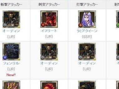 《FFBE幻影战争暗影群像技能属性一览》（从属性与效果的角度解读游戏内技能）