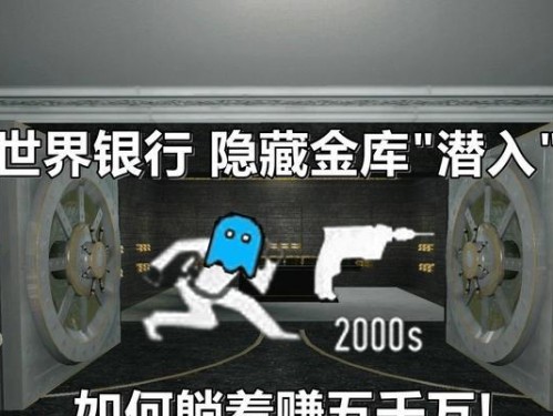 收获日2潜入攻略（掌握关键技巧，成功完成任务！）