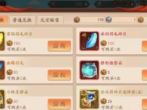 《少年三国志2号令天下》活动汇总（万人同樂，激戰三國）