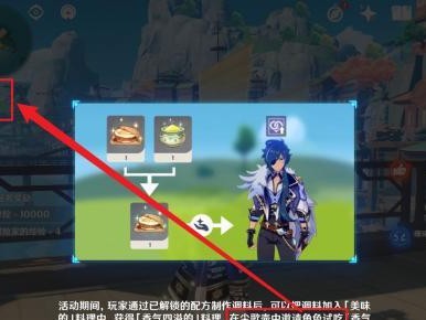 《原神》无忧节任务流程攻略（一步步完成任务，轻松获取奖励）
