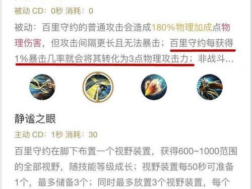 小明射手出装铭文搭配攻略（打造无敌射手！小明的最佳装备和铭文选择）