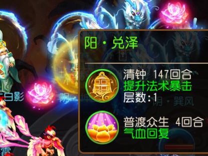 梦幻手游109天宫攻略（探索秘境、挑战BOSS、抢夺宝藏！拿下109天宫，尽在这里！）