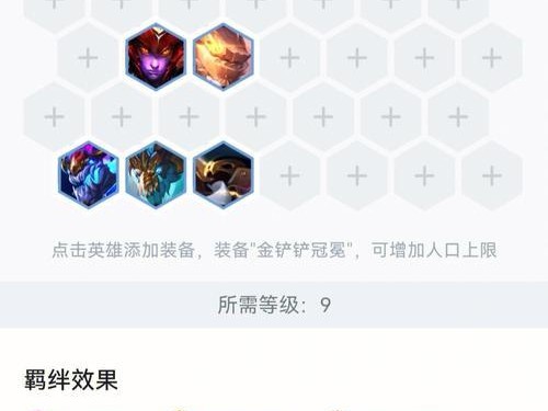 弈星出装攻略（-弈星/出装攻略/好六网）