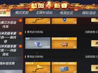 《枪战英雄出装攻略手游版》（精通出装，成为无敌王者！）