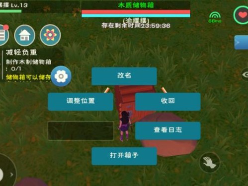 完美世界手游神兵攻略（揭秘神兵的无限潜能与战力提升技巧）
