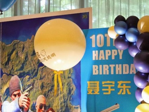 揭秘长沙魔术手游攻略的绝密技巧（长沙魔术手游攻略助你成为顶尖玩家，赢取胜利）