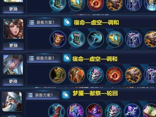 黑暗出装铭文推荐攻略（突破极限，掌握黑暗出装之道）