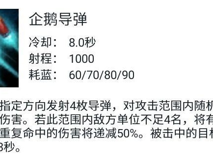 全面攻略（助你成为出色的企鹅决战玩家，轻松获得胜利）