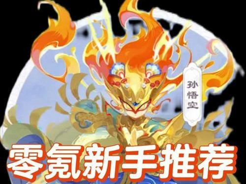 《梦幻手游花果山配置攻略》（打造最强花果山阵容的关键配置与技巧）