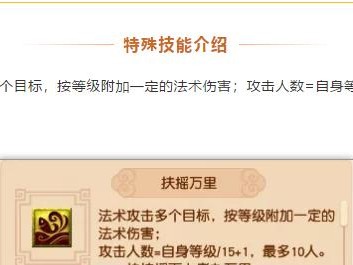 塞尔达升级神兽技能攻略（如何提升神兽技能并应用于战斗，让你在塞尔达世界中更加无敌！）