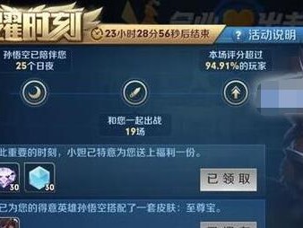 王者荣耀单机模式消失，原因何在？（探讨王者荣耀单机模式的消失以及背后的原因）