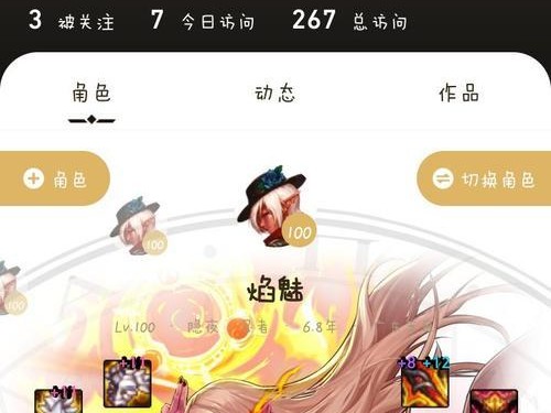 征途手游全职业升级攻略（游戏攻略分享，让你轻松升级！）