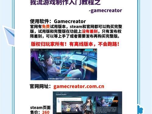 《探秘新世界RPG攻略》（打造最强角色、征服未知领域、战略智慧全解析！）