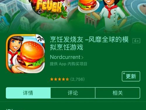 《打造最佳模拟经营游戏公司手游攻略》（助你在手游世界成为顶尖游戏公司的秘诀大揭秘！）