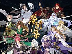 打造最强武器——梦间集归一剑（梦间集归一剑属性详解，助你在游戏中成为最强者！）