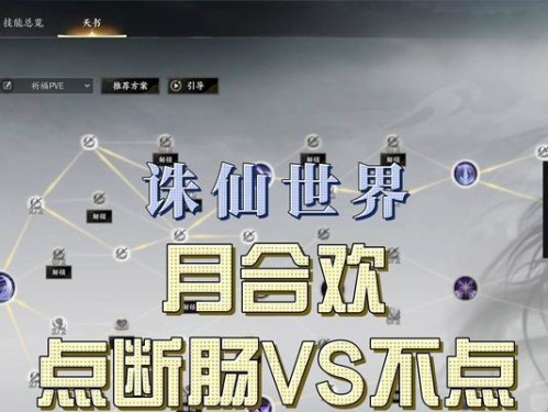 《诛仙手游15套攻略大揭秘！》（成为诛仙大神，15个攻略助你称霸仙界！）
