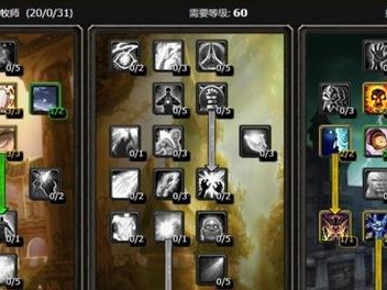 牧师技能加点攻略（学会正确加点，你也能成为牧师界的炙手可热人物！）