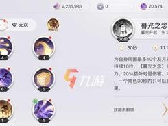 无双技能升级攻略（掌握关键技巧，让你在天谕中无往不利）