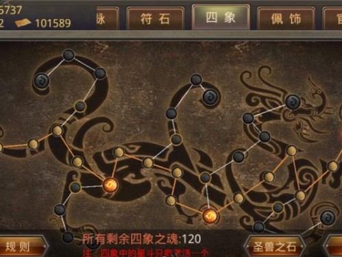 《热血传奇手游合体教学攻略》（战斗力暴涨！一起来掌握合体技能的绝妙妙招吧！）