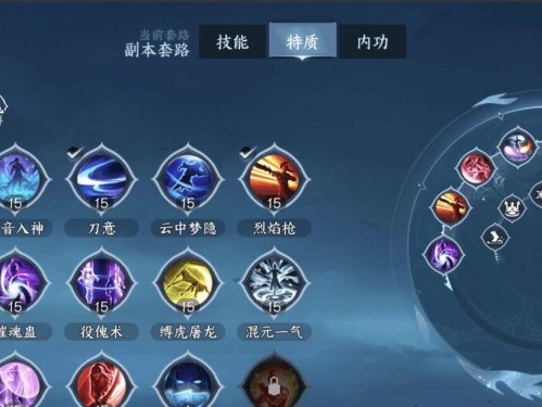 《全面解析最新血河技能攻略》（掌握血河技能的关键要点，成为无敌战士！）