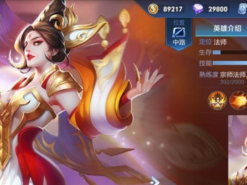 大厨出装铭文配方攻略视频（透过视频学习，成为厨房中的大厨达人）