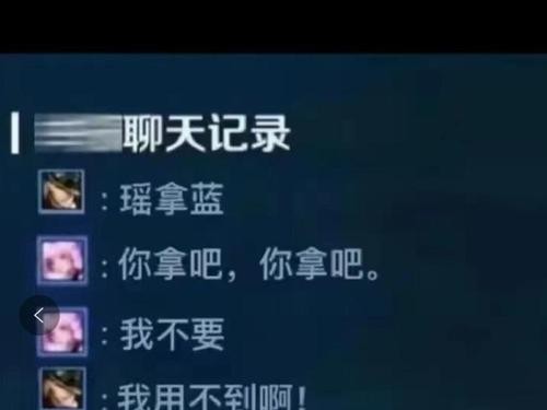 《无敌战神》通关攻略大揭秘！（全面解析最强技巧，轻松战胜所有关卡！）