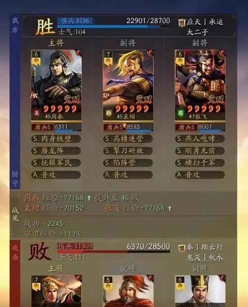 《三国志战略版》建筑升级顺序介绍（升级优先级推荐）