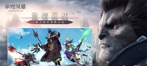 《风暴降临——余烬冒险家活动积分攻略》（创新活动，获取高额奖励，游戏轻松升级）