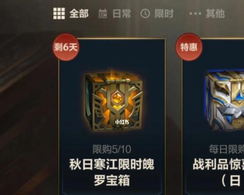 《LOL手游》游戏：寡妇KDA任务打法攻略