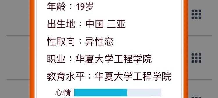 探索第二人生，提升魅力魅力的方法（在虚拟世界里释放自己，让魅力加倍）