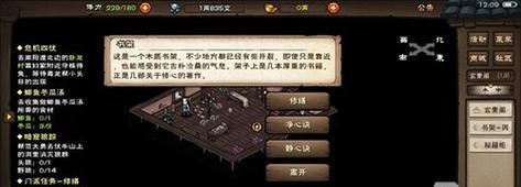 《烟雨江湖》游戏中鎏金锦冠获取攻略（开启江湖之旅，获取锦冠称王称霸！）