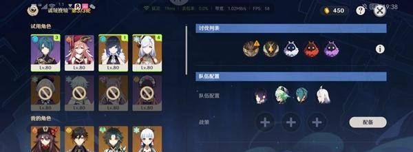 《原神云堇邀约任务结局全攻略》（解锁云堇之谜，探寻背后真相）