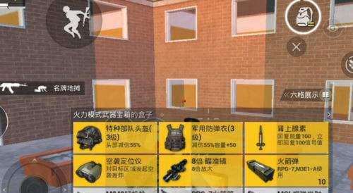 如何成功匹配沙尘暴模式？（以和平精英为例，教你如何避免沙尘暴的陷阱）